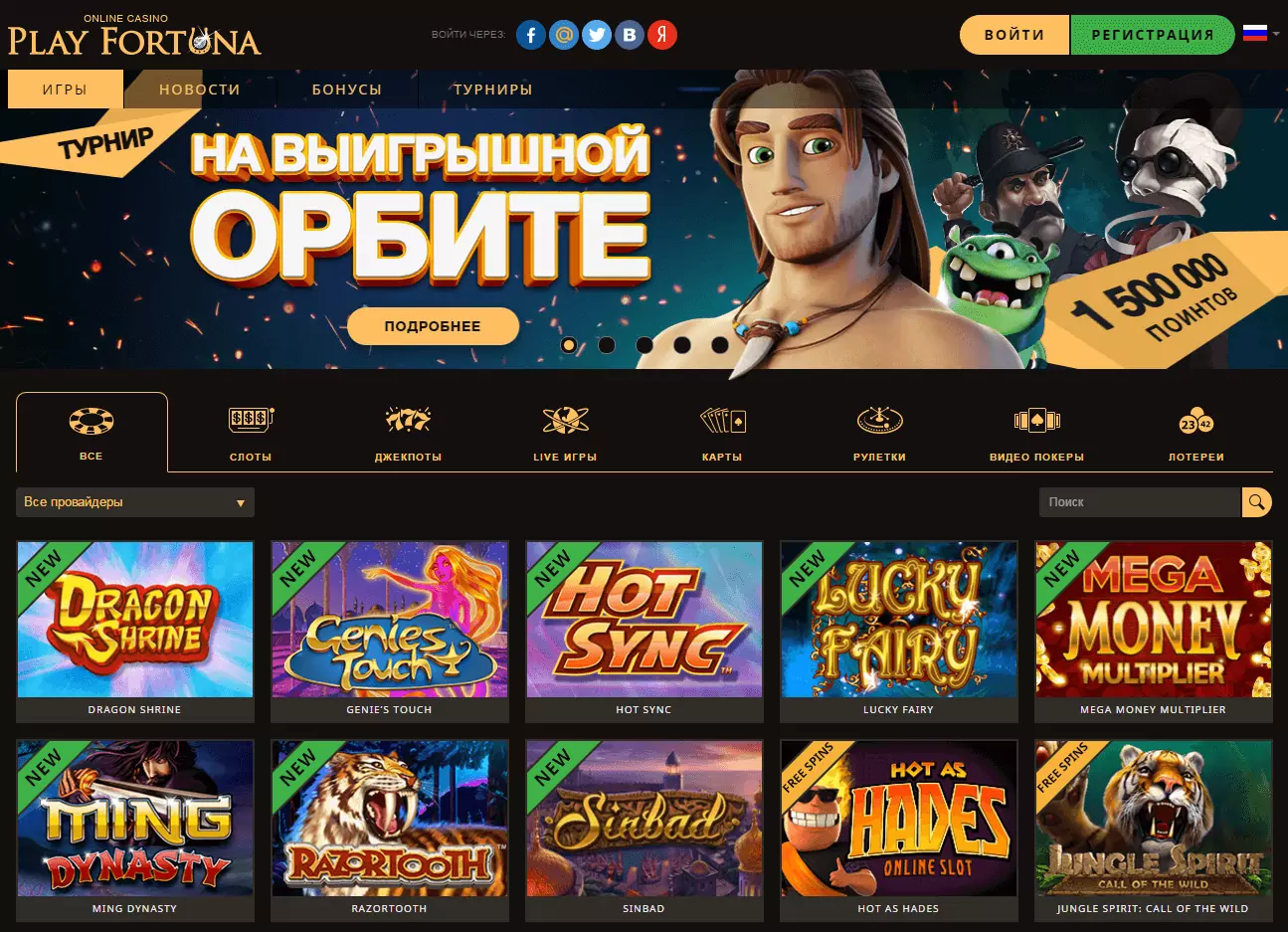 казино плей фортуна онлайн казино плей фортуна онлайн